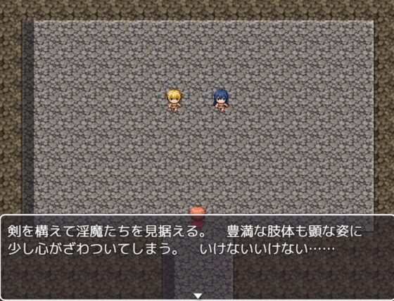 淫魔の誘い [お髭の獅子舞] | DLsite 同人 - R18