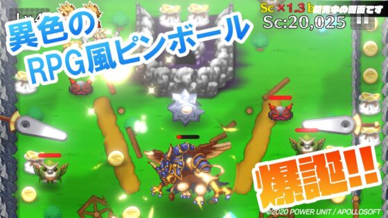 ピンボルアの勇者 [POWER UNIT] | DLsite 同人 - R18