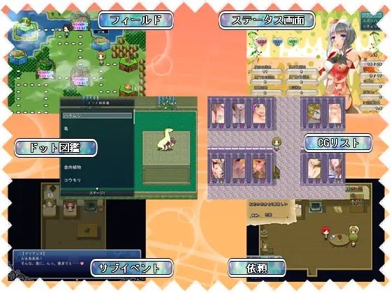 カタリナさんのお仕事 [Little Minutes] | DLsite 同人 - R18