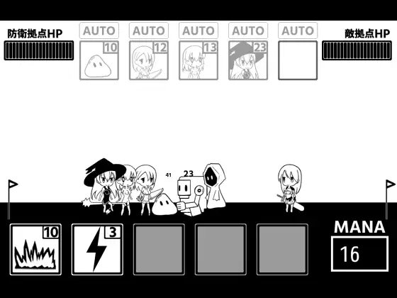 魔女っ子マヤちゃんの世界征服 [ハイボク工房] | DLsite 同人 - R18