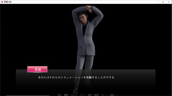 悪魔の靴 [Bruni Multimedia] | DLsite 同人 - R18