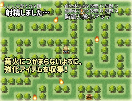 桃狐のゲーム型オナサポ調教～脱出ゲーム編～ver1.1 [桃狐の変態調教課題] | DLsite 同人 - R18