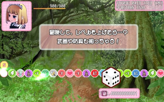 メイド錬金術師エリスの出張パティシェ [P.D Present] | DLsite 同人 - R18