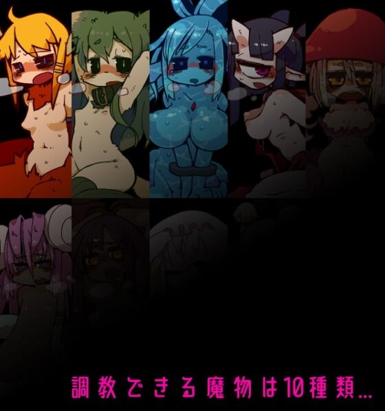 Handful Nightmare [masha/AstroQube] | DLsite 同人 - R18