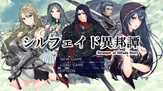 シルフェイド異邦譚 [メガネサークル] | DLsite 同人 - R18