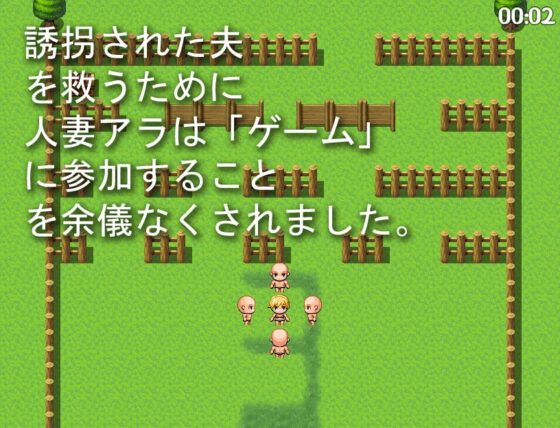 走れ人妻! [烸闓海] | DLsite 同人 - R18