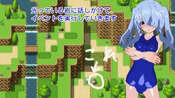 男の娘強制スク水登山 [ハードコア001] | DLsite 同人 - R18