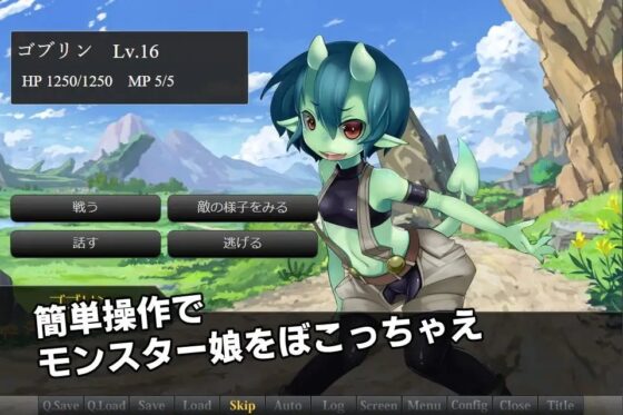 【RPG風アドベンチャー】負かして犯せ!くそ雑魚くえすと [アノマラボ] | DLsite 同人 - R18