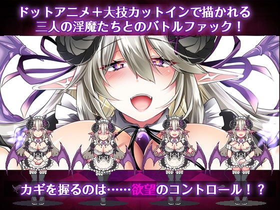 悦楽百華アレグリア [サークル・エクセルガ] | DLsite 同人 - R18