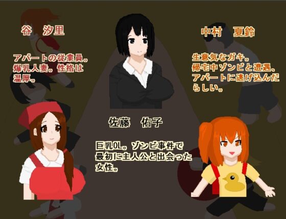 デパート戦争 [強い子] | DLsite 同人 - R18