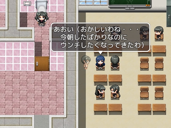 排便妨害ーあの子のウンチを阻止せよー [ビッグベン] | DLsite 同人 - R18