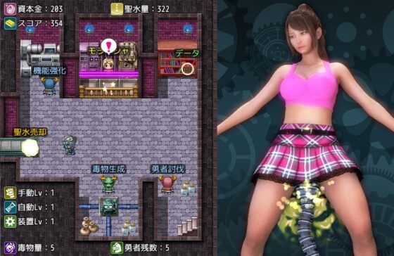 伝説のおもらしクリッカー [へなぽこや] | DLsite 同人 - R18