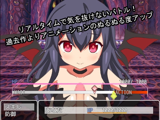 BFバーサス淫魔3 [もぐもぐソフト] | DLsite 同人 - R18