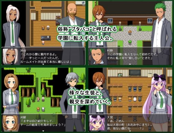 鉄格子の番犬 [7センチ] | DLsite 同人 - R18