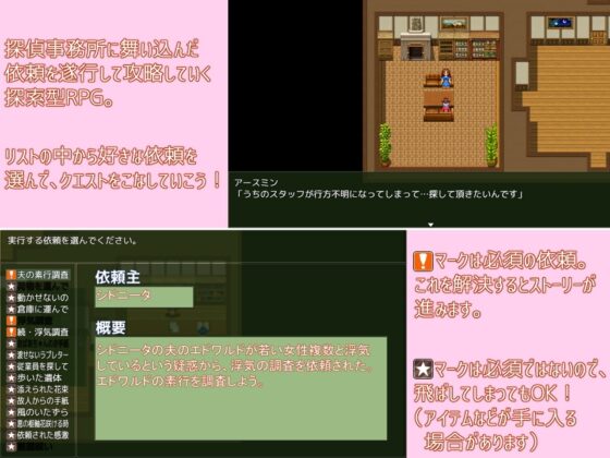 First Continue [ふきだまり] | DLsite 同人 - R18