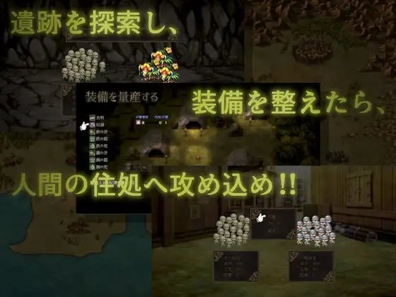 姫騎士エレーナとオーク兵団 [ごくぶとめ～か～] | DLsite 同人 - R18