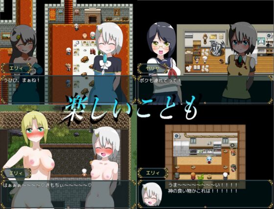 エリィと7つめの魔法 [kick tune] | DLsite 同人 - R18