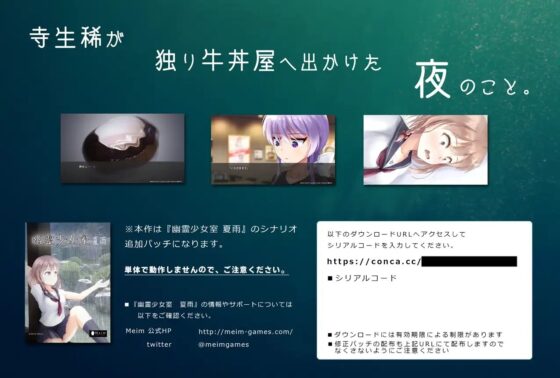 独り、牛丼屋へ [Meim] | DLsite 同人 - R18