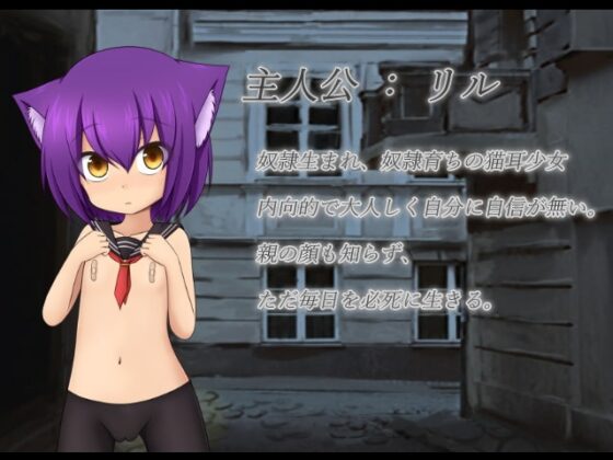 この不条理な世界の底で [一人オンライン] | DLsite 同人 - R18