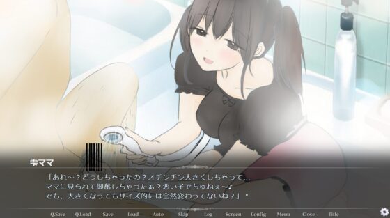 ゲーム 調教する隣人 [紫眼球水槽] | DLsite 同人 - R18