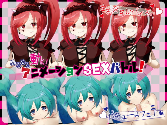 りりすいんないとめあ! [さーくるてくあ] | DLsite 同人 - R18