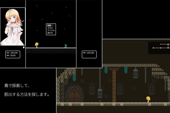 The Curse of Island [D.R.] | DLsite 同人 - R18