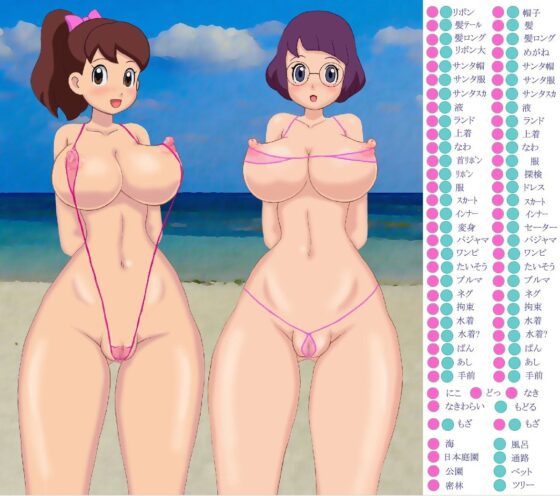 さいきんのきせかえ [みPソフト] | DLsite 同人 - R18