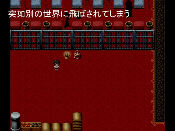 淫魔の村 [暗い部屋] | DLsite 同人 - R18