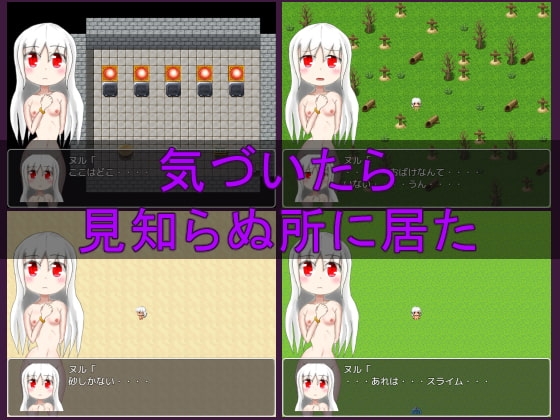 イクスペリメントボックス [メロウ紙芝居] | DLsite 同人 - R18