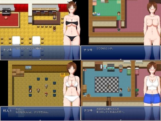 ブラコン姉は狙われ体質 [ダイコン武者修行] | DLsite 同人 - R18