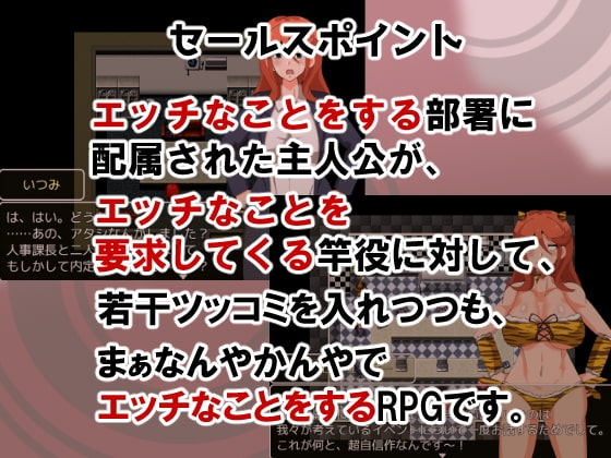 SGS スケベ要素のあるゲームです。 [クレイジー二厘] | DLsite 同人 - R18