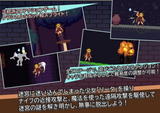 Lustful Sorcery [DenCC] | DLsite 同人 - R18