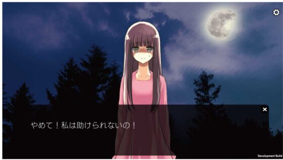 人狼ゲーム -八つ目の大罪- サイドストーリ同封版 [NAJICORE] | DLsite 同人 - R18