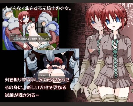 KNIGHTS OF THE PHANTASM [大人の道楽] | DLsite 同人 - R18