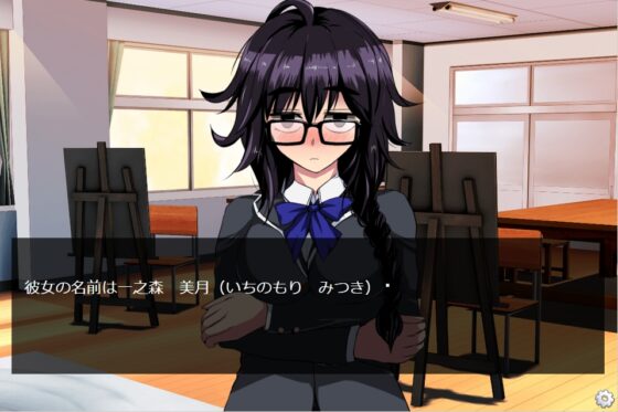 催眠アプリ恵体地味娘は俺の恋人 [INNOCENT KEEPER] | DLsite 同人 - R18