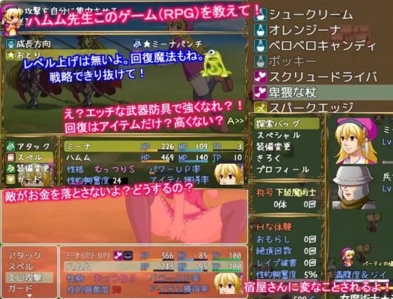 女魔術士★ミーナS [ラビッド・ファング] | DLsite 同人 - R18