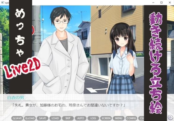 触樹 [250歩の路地] | DLsite 同人 - R18