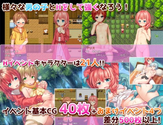 継承される勇者のRPG [コンマミオン] | DLsite 同人 - R18