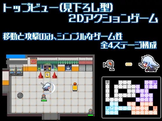 Battle Heroine Felia [Cold Rod] | DLsite 同人 - R18