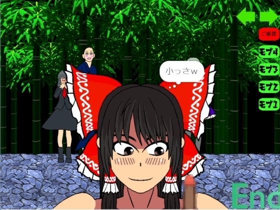 ハクレイパートナーズ [NASTY MONKY] | DLsite 同人 - R18