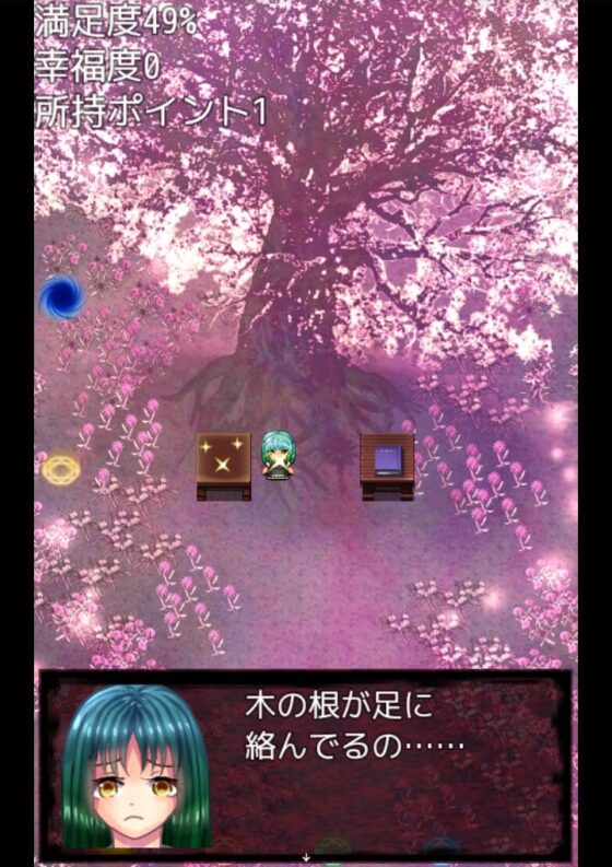 サクラサクサクライ～えくれあちゃんのメモワール～攻略情報他オマケ付き [永久恋愛りんごTea] | DLsite 同人 - R18