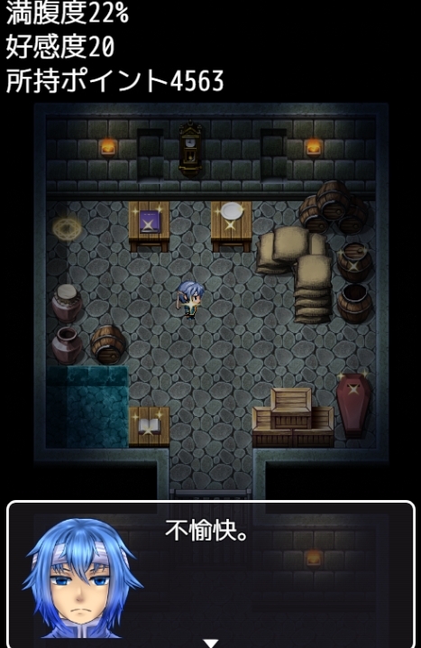 エグリマティアス監禁手帳 攻略情報付き [永久恋愛りんごTea] | DLsite 同人 - R18