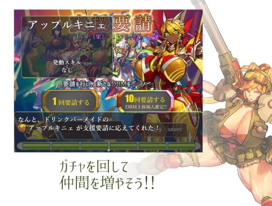 ドリンクバーメイド-リグレッション- [瀧音MELO] | DLsite 同人 - R18