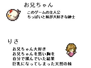 シスターラグナロク [ゲーム作ろう会] | DLsite 同人 - R18