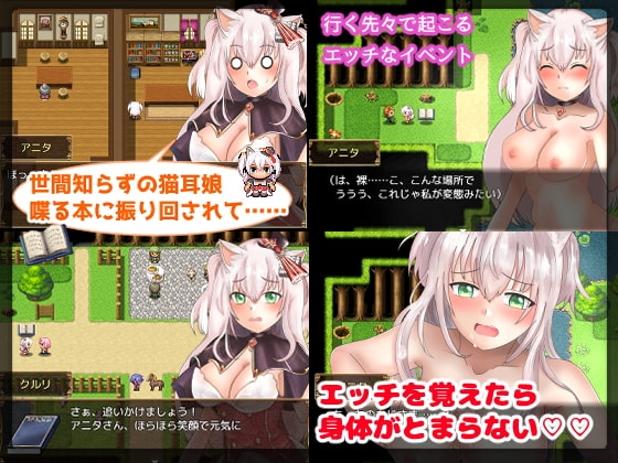 アニタと淫らな画集 [ちちもりランチセット] | DLsite 同人 - R18