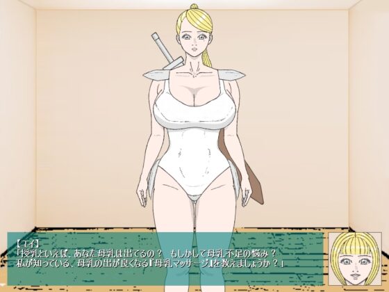 偵察任務 [神野咲依] | DLsite 同人 - R18