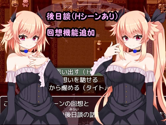 七夜の夢 [名無し喫茶] | DLsite 同人 - R18