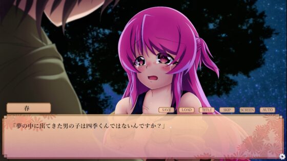 『四季折々～Seasons of Love～』 第一章 春の町 [project Blue Train] | DLsite 同人 - R18