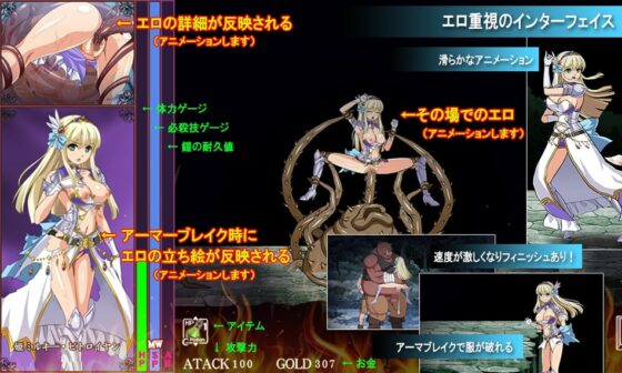 鬼凌辱姫戦 --姫のアナルに大根がぶち込まれるのを阻止し、騎士を救出せよ-- [シャルルハンター] | DLsite 同人 - R18