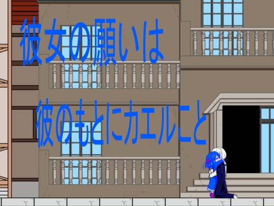 Re-Turn [小袖てしてし] | DLsite 同人 - R18